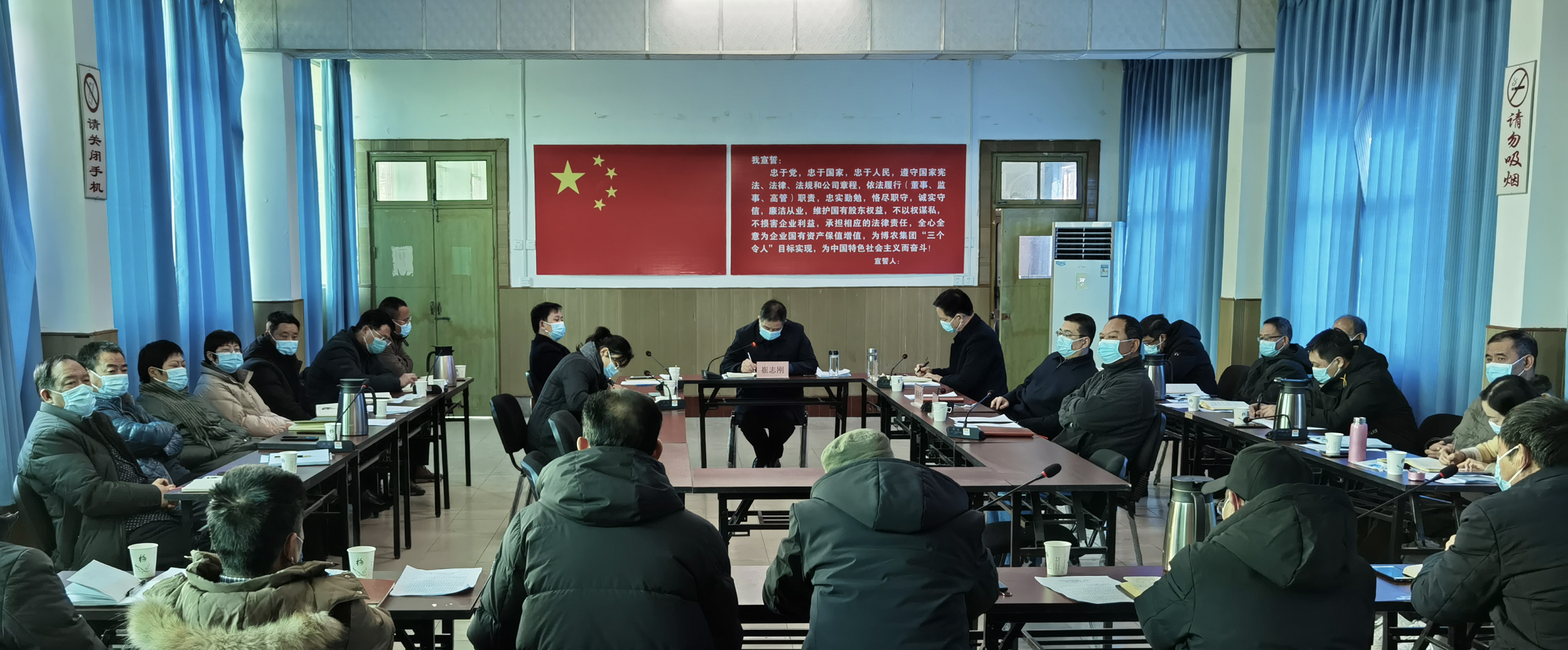博農(nóng)集團：認真?zhèn)鬟_貫徹市委、市財政局 （國資委）會議精神