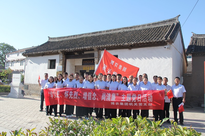 學(xué)黨史、懷先烈、增信念、尚清廉
