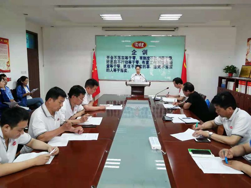 博農(nóng)乳業(yè)黨支部舉行“學(xué)百年黨史、開博農(nóng)新局”征文朗誦、演講比賽活動(dòng)